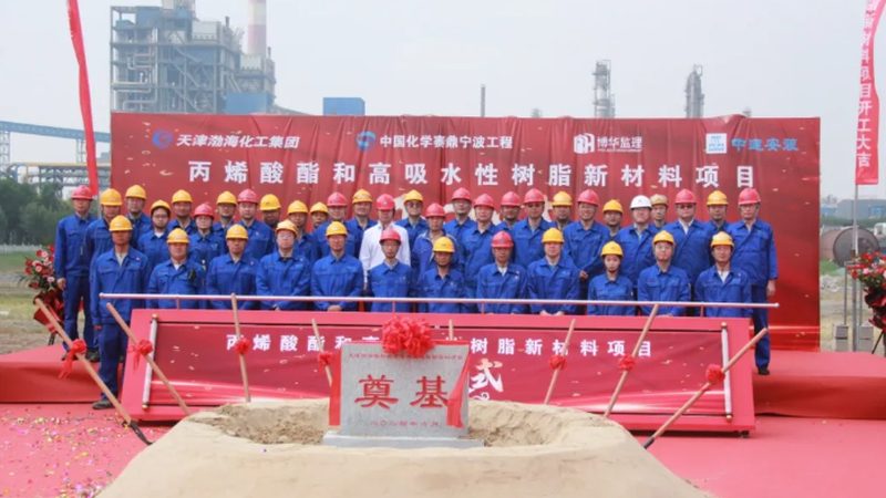 表面活性剂实验室合成：关键步骤与注意事项