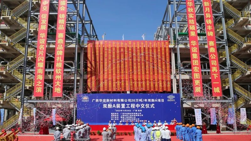 化工产品安全使用与代理加盟：先懂底线再谈合作