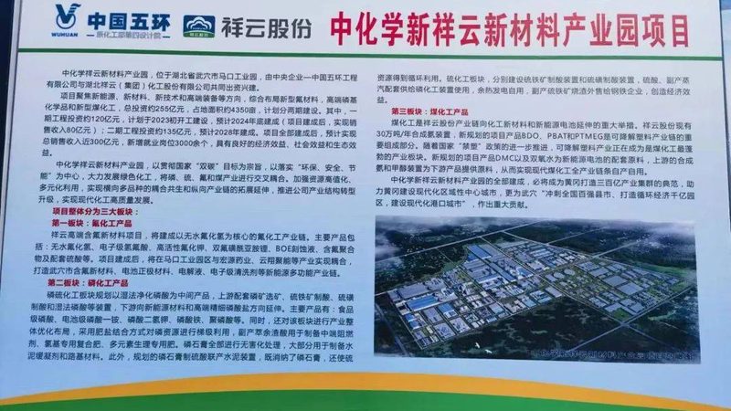 建筑防水化工原料：揭秘其区别与选用要点