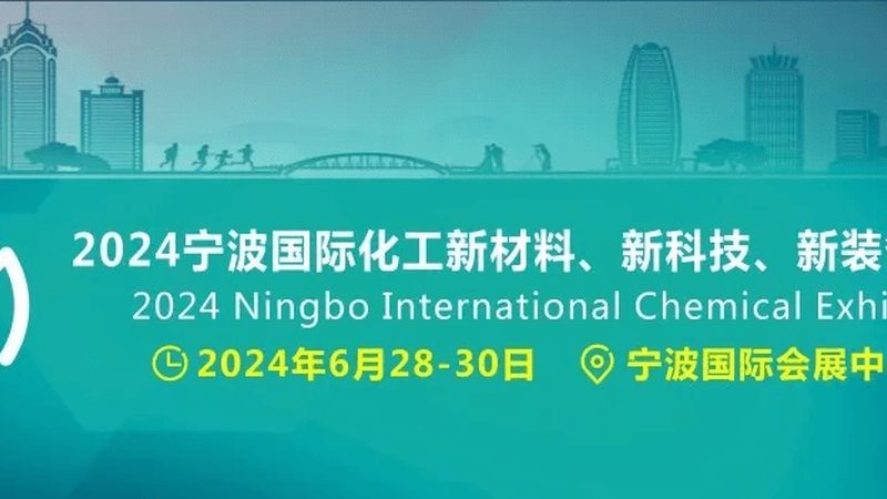 工程塑料与高分子材料的差异解析