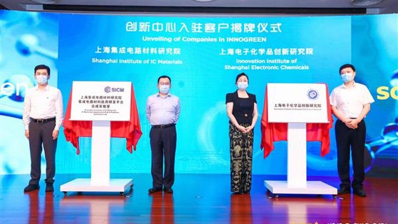 定制加工交期：无机化工原料加工的“时间表”**