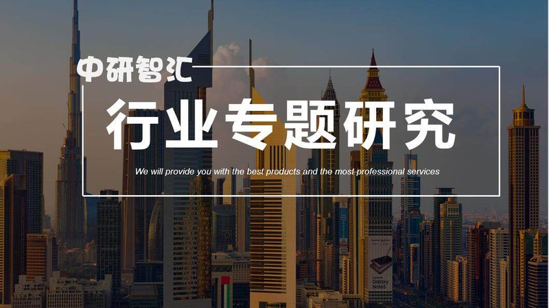 在采购高分子材料时，需要关注以下性能指标：