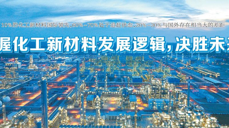 水性涂料消泡剂：揭秘其作用与选择要点