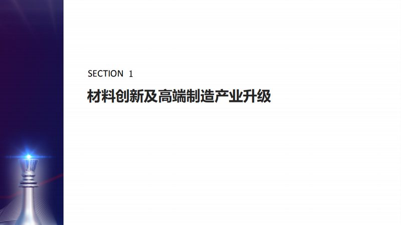 反渗透系统消泡剂：如何选择与应用**