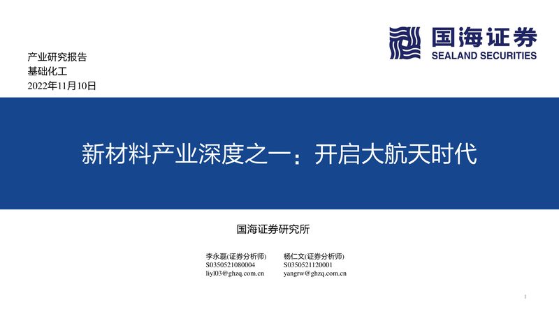 广州分散剂厂家的选择：关键因素与考量**