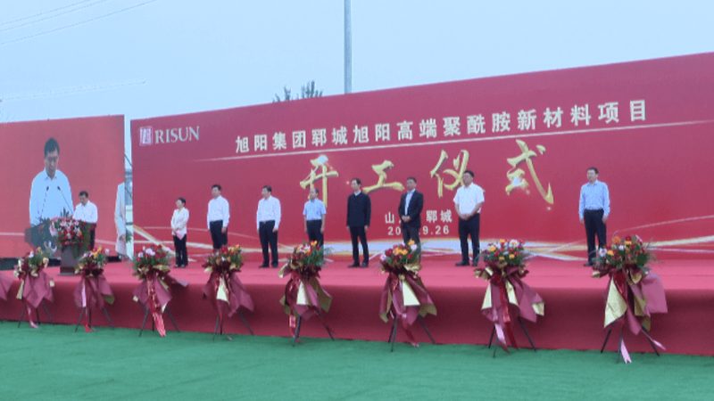 工业级有机化工原料：现货报价背后的市场逻辑**