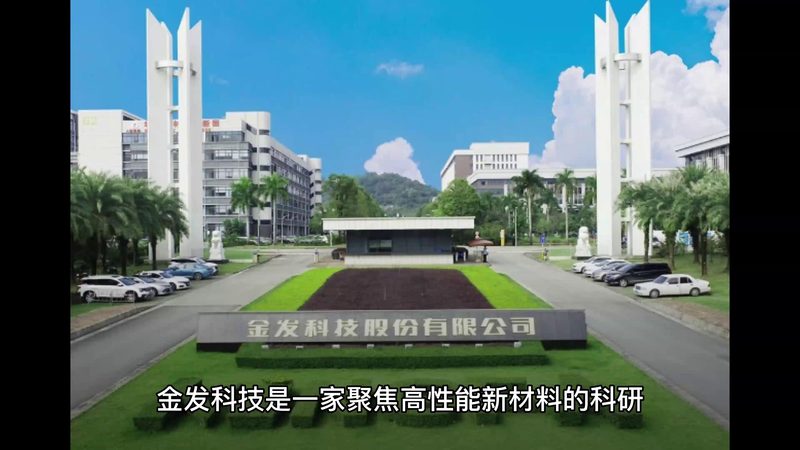 广东涂料树脂代理加盟