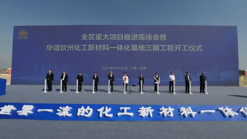 食品级分散剂生产资质：保障食品安全的关键环节